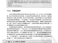 混音指南 124