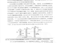 数字音频技术(第6版) 733