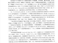 数字音频技术(第6版) 326