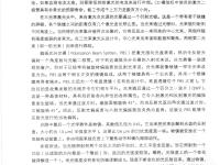 数字音频技术(第6版) 234