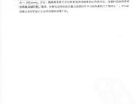 数字音频技术(第6版) 158