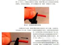 音频接线指南：常用音视频连接件接线方法 270