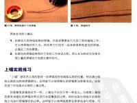 音频接线指南：常用音视频连接件接线方法 77
